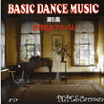 初級・中級のためのダンス音楽『BASIC DANCE MUSIC 第6集』世界名曲アルバム