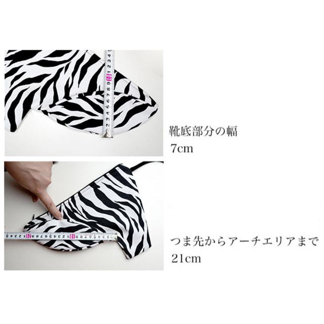 SHOEPORTO