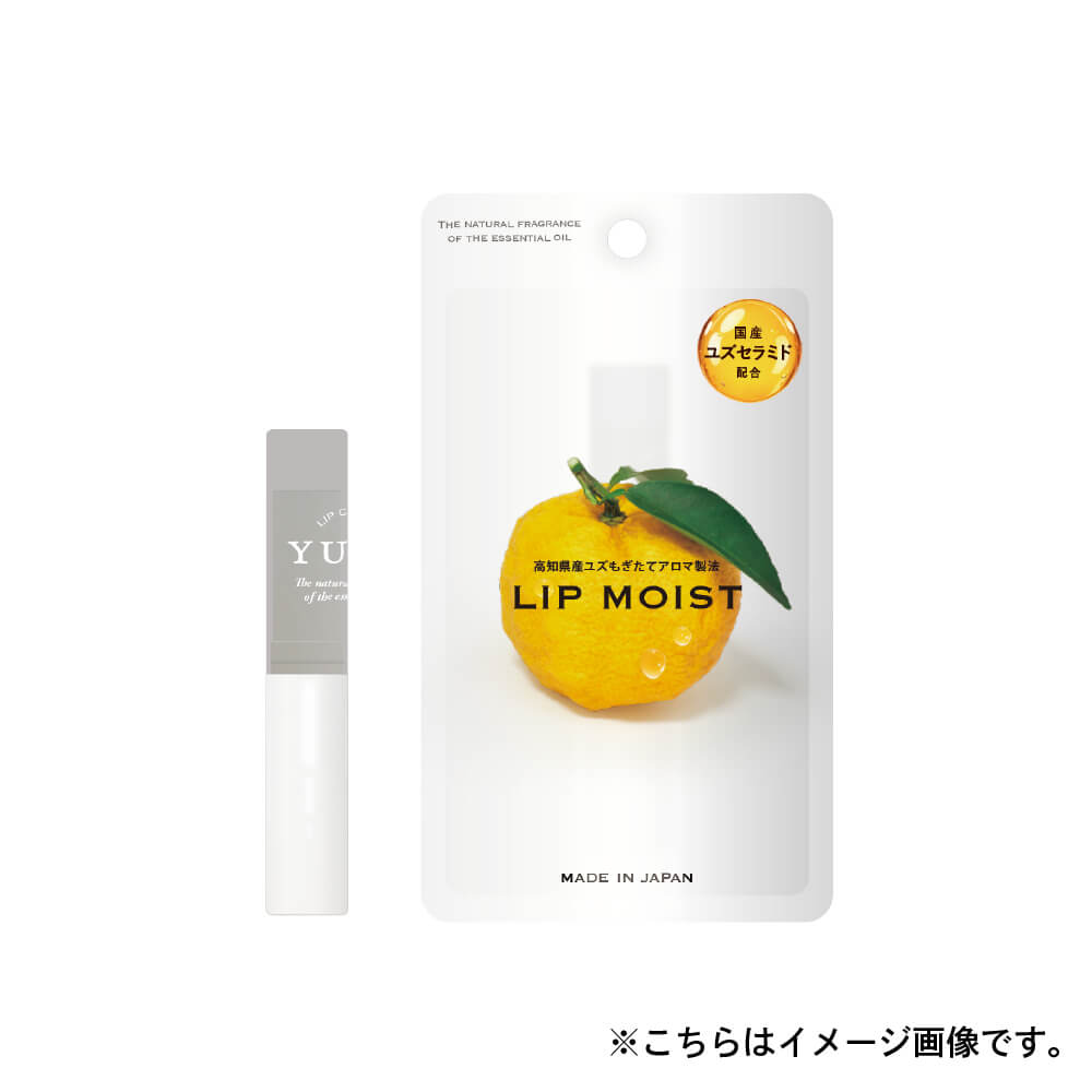 【9月下旬発売予定】YUZU リップモイスト 2.4g