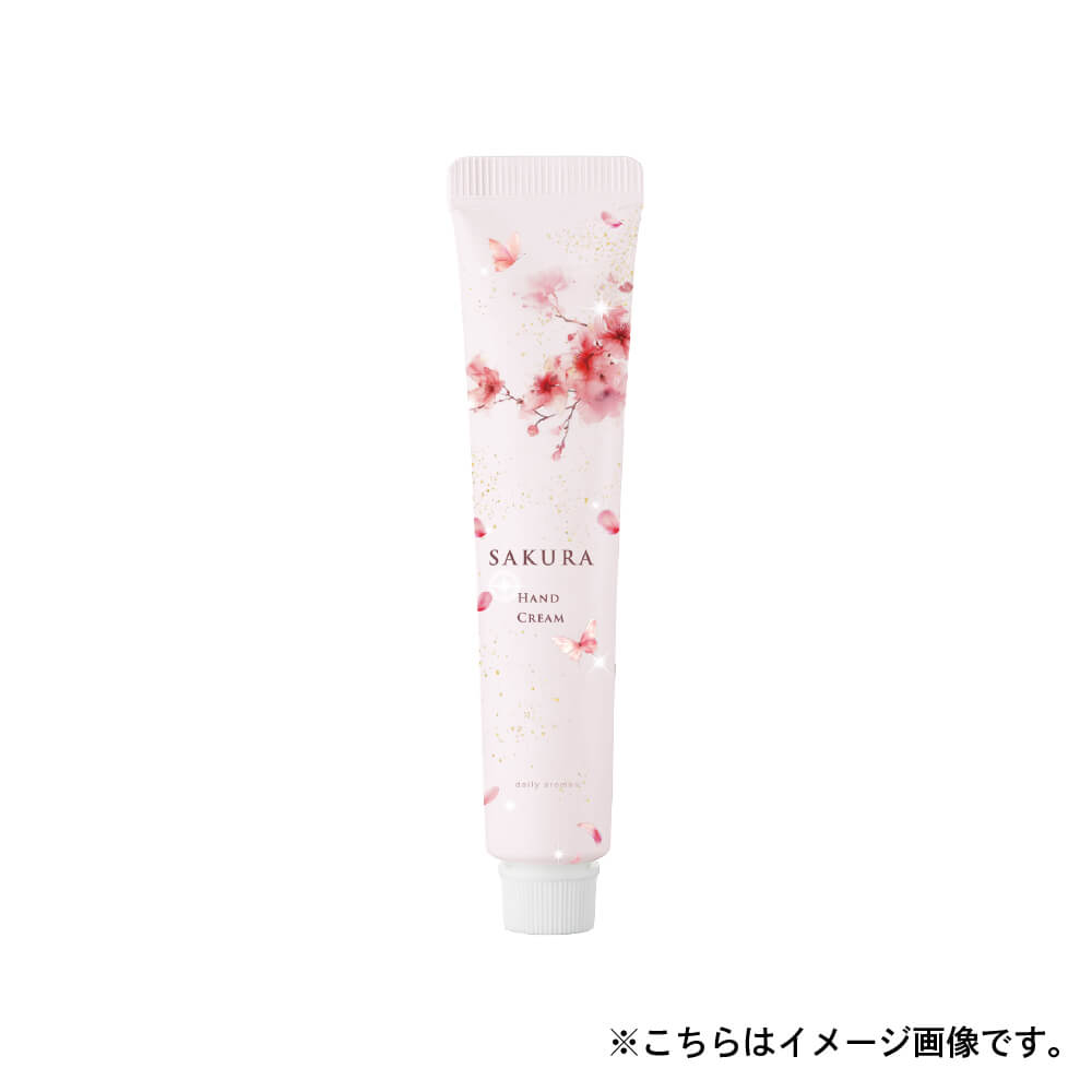 【10月中旬発売予定】春うららハンドクリームDB 20g