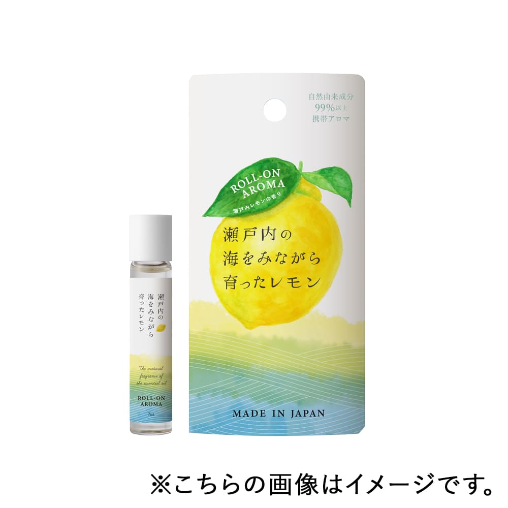 瀬戸内レモン ロールオン 7mL　