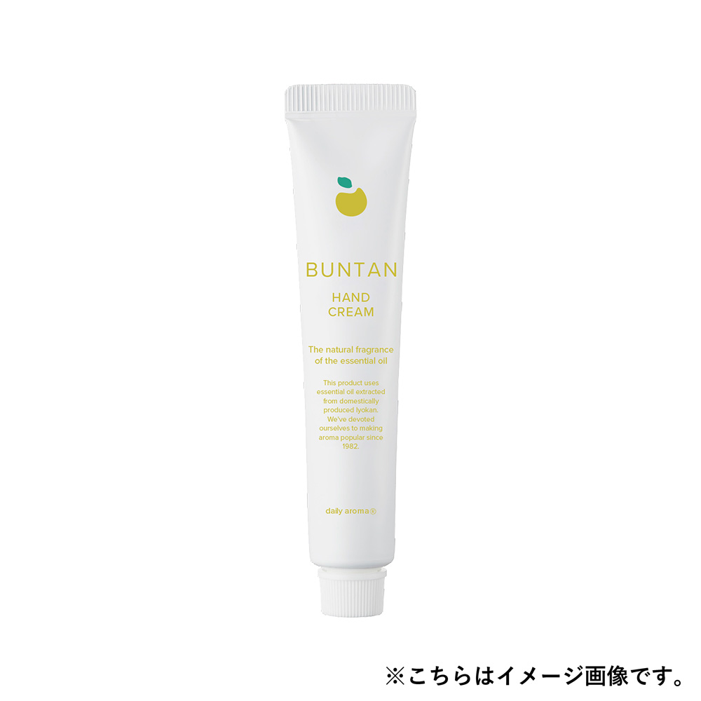 国産柑橘 ミニハンドクリーム ぶんたん IA 20g
