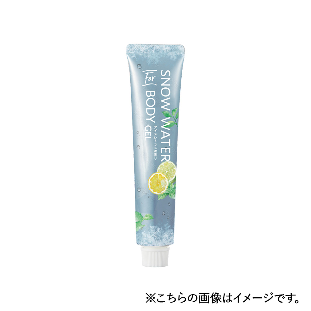 【今季限定】スノーウォーターフォーボディ アイスシトラス　20g