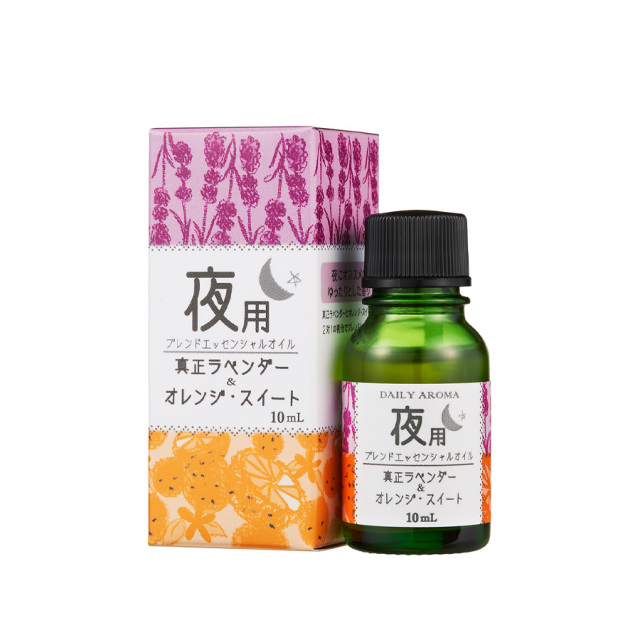 【夜】昼・夜ブレンド 夜用ブレンドエッセンシャルオイル 10mL