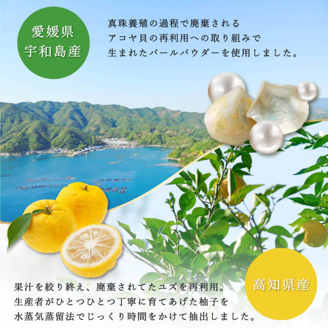 高知県産YUZU プレミアムハンドクリーム 40g｜DAILY AROMA JAPAN
