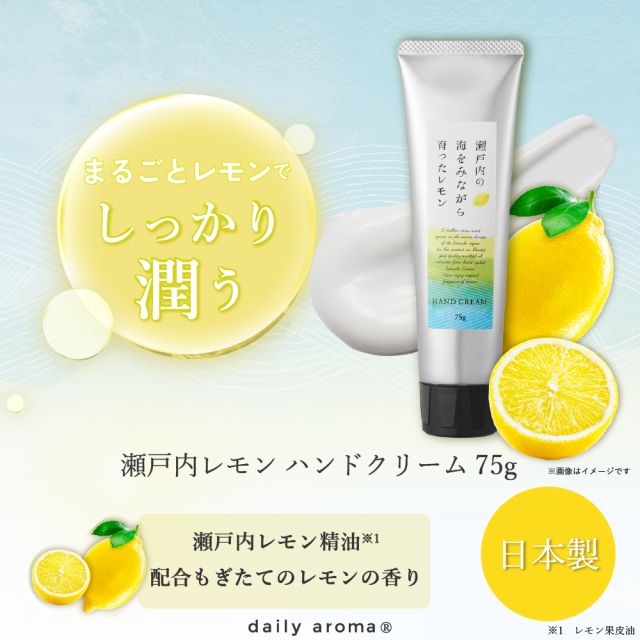 セルディア　ソイシェイク　瀬戸内レモン味 セルディア ソイシェイク 瀬戸内レモン味