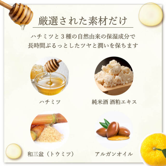 高知県産YUZU リップクリーム 7g｜DAILY AROMA JAPAN公式｜DAJ ONLINE