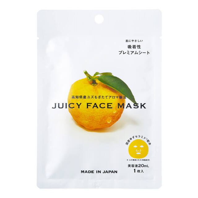 高知県産YUZU ジューシーフェイスマスク1枚入り｜DAILY AROMA