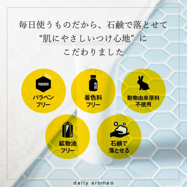 [新品未開封]江原道 ウォータリーUVジェル 60g×2箱, 40g Amazon.co.jp: 江原道 (コウゲンドウ) ウォータリー UVジェル