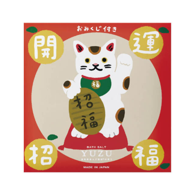 招き猫YUZUピール入りバスソルト 40g