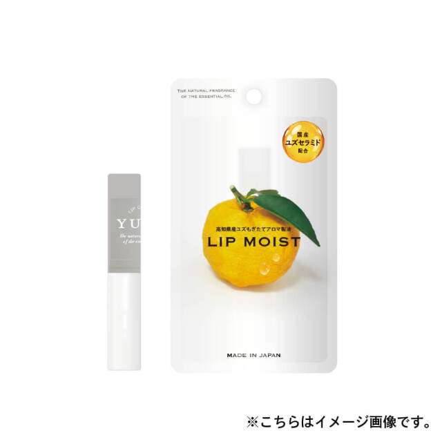 【9月下旬発売予定】YUZU リップモイスト 2.4g