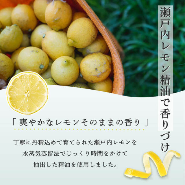 瀬戸内レモン リップクリーム 7g｜公式通販｜DAJ ONLINE｜デイリー