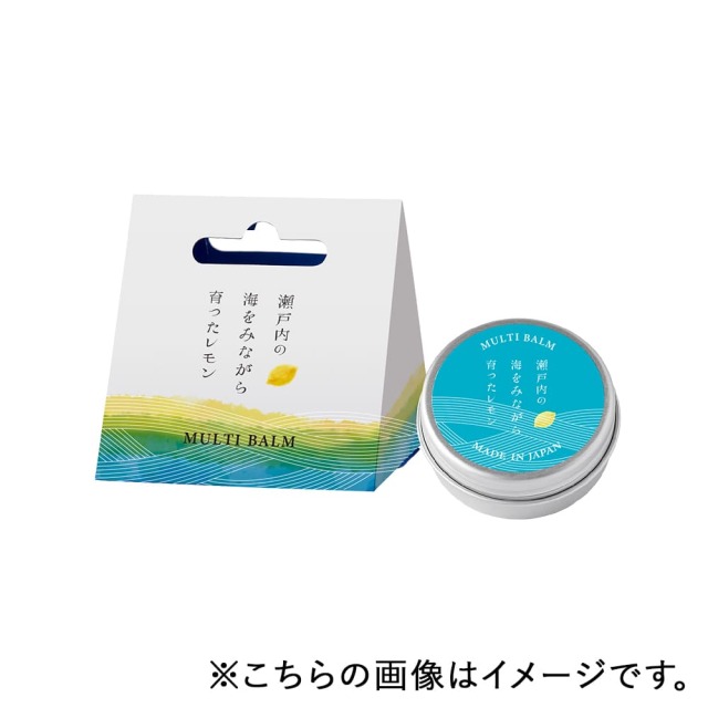 【2月中旬発売予定】瀬戸内レモン マルチバーム A 8g
