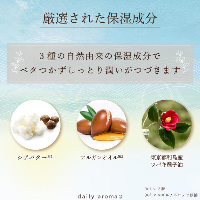 瀬戸内レモン マルチバーム A 8g｜公式通販｜DAJ ONLINE｜デイリー