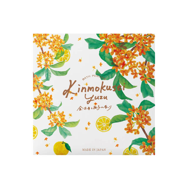 金木犀柚子 アロマバスパウダー 40ｇ