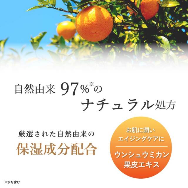国産柑橘 温州みかんハンドクリームA 75g｜公式通販｜DAJ ONLINE