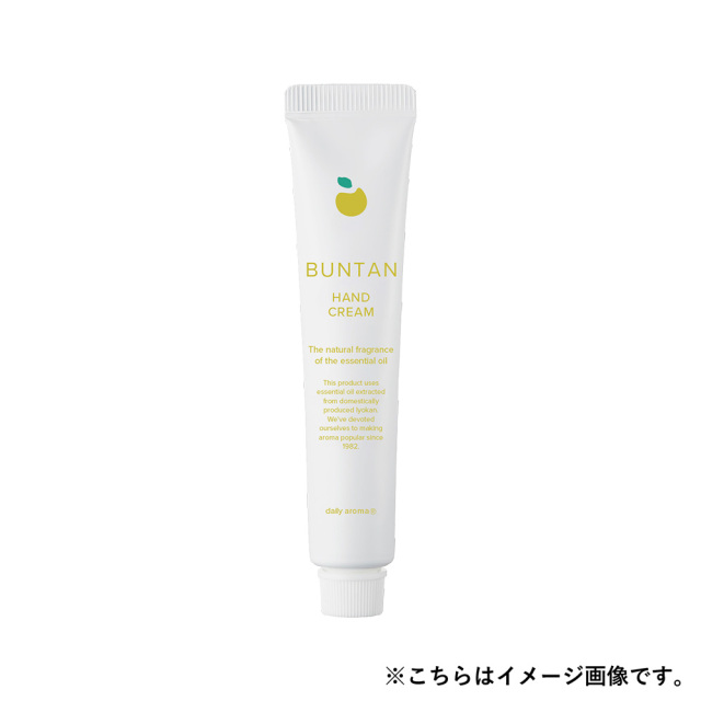 国産柑橘 ミニハンドクリーム ぶんたん IA 20g