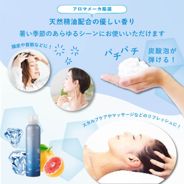 【新品未開封】BIOreset 頭皮スプレー　頭皮洗浄　スカルプ 新品未開封】BIOreset 頭皮スプレー頭皮洗浄スカルプ