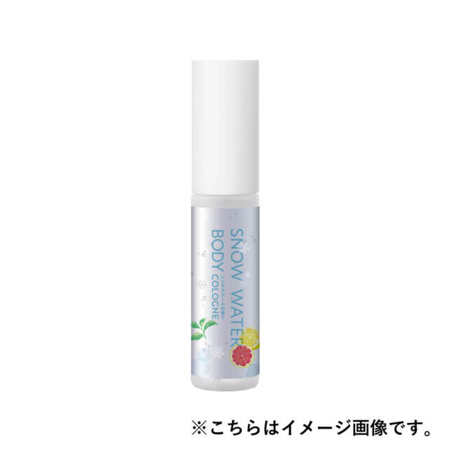 【季節限定】スノーウォーター ボディコロン 15ml シトラスクール