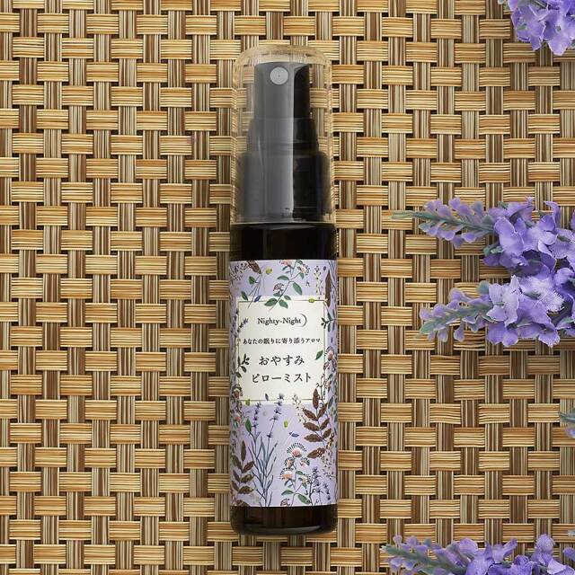 Nighty Night おやすみ消臭除菌ピローミスト 50ml 公式通販 Daj Online デイリーアロマジャパン Nighty Night おやすみ消臭除菌ピローミスト 50ml 公式通販 Daj Online デイリーアロマジャパン