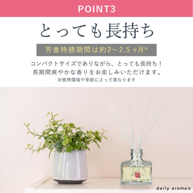 BLUZEN アロマデュフューザー 徹底比較】アロマディフューザーの