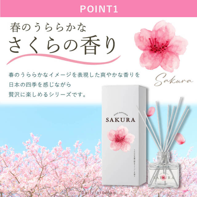 さくら　デイリーPD２本 450-SAKURAⅡ【さくらⅡ】 | UCHIDA HOUSEI