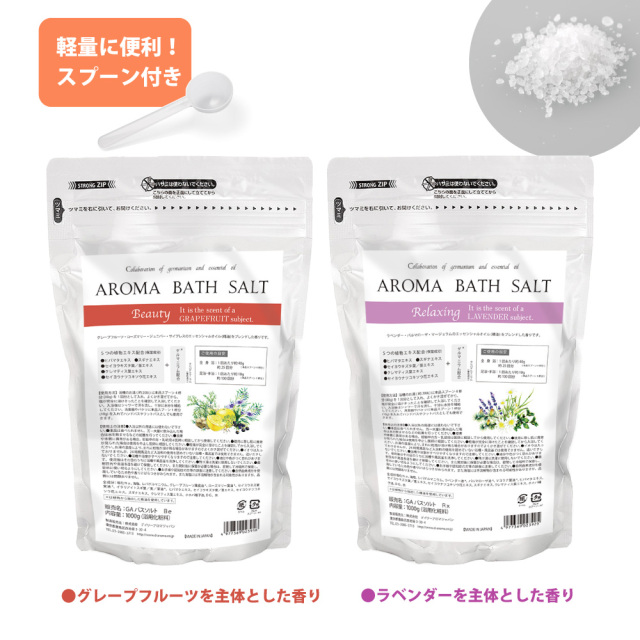 入浴剤・バスソルト riisa 楽天市場】SILICA LAGOON BATHSALT 珪素 高級入浴剤 プレゼント