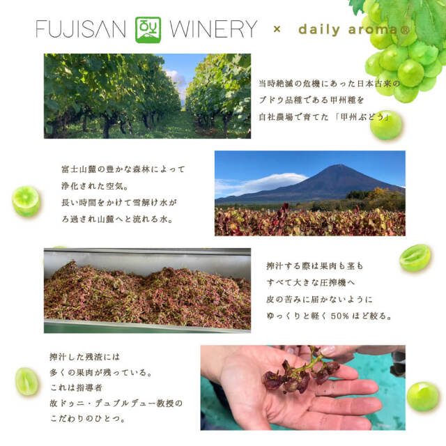 富士山ぶどう アロマバスパウダー 40g｜公式通販｜DAJ ONLINE