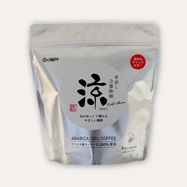 ColdBrew_ryo_RN