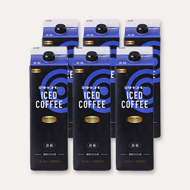 Icedcoffee_lows_6P