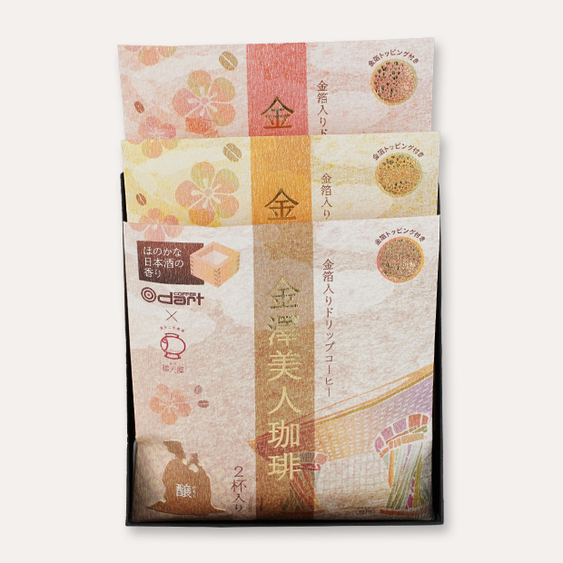 KBC-20 金澤美人珈琲 華舞醸セット ダートコーヒーショップ