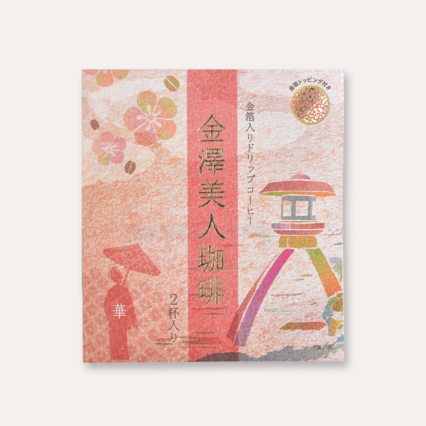 bijincoffee_hana