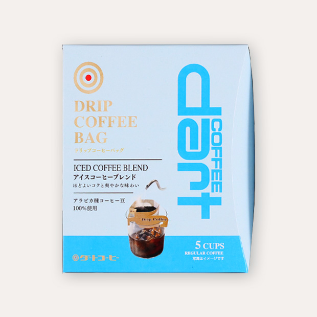 DB_icedcoffeeB_6p