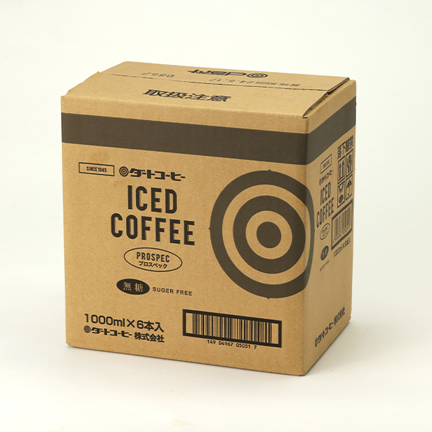 Icedcoffee_6PD