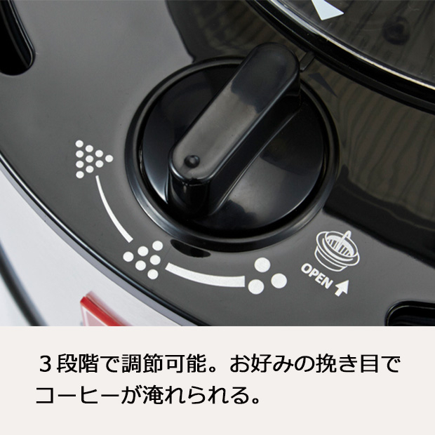 メリタ アロマフレッシュ 6杯用 AFG6221B ミル付 全自動 フィルターペーパー式 コーヒーメーカー ダートコーヒーショップ