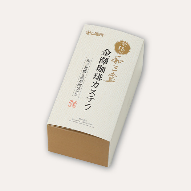 wasanbonkasutera1_rn