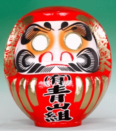 名入れだるま15号