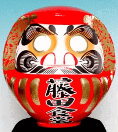 名入れだるま30号