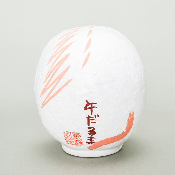 高崎だるま 2026年の干支だるま うまだるま 1号