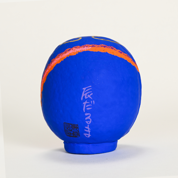 高崎だるま 2024年の干支だるま たつだるま 1号