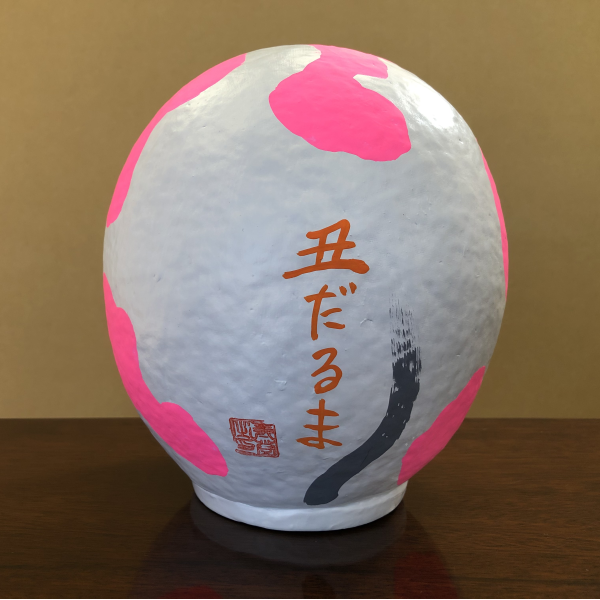 干支だるま　丑　2.5号