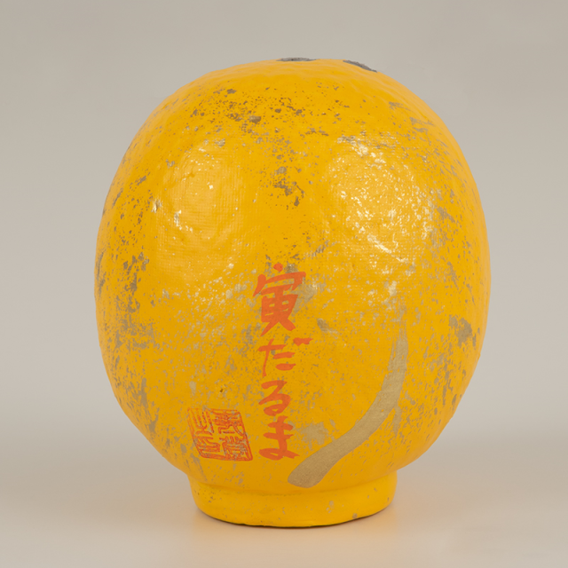 高崎だるま 2022年の干支だるま とらだるま