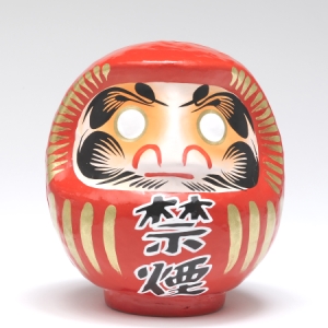 禁煙だるま