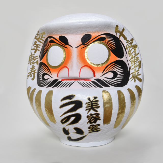 名入れだるま8号