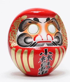 名入れだるま20号