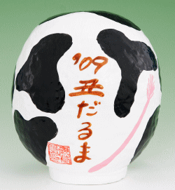 高崎だるま 2009年の干支だるま うしだるま