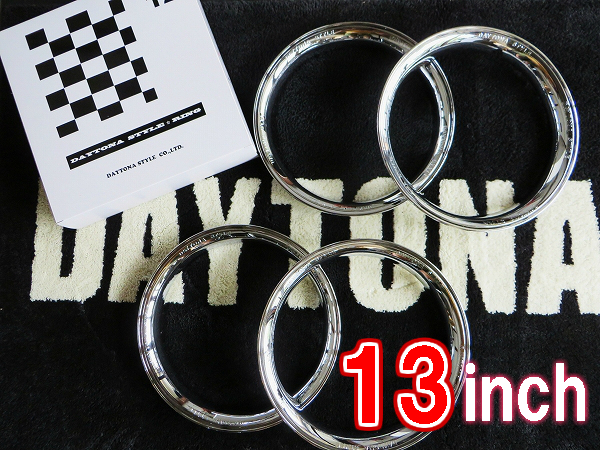 ディースタイルリング13インチ メッキ【1台分】 品番: DR13C