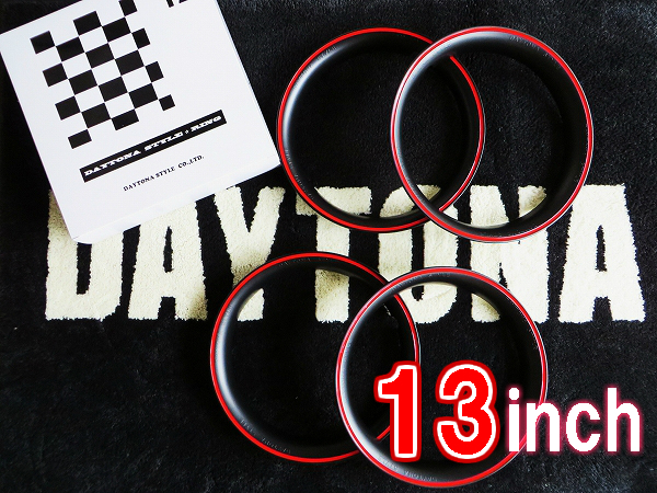 ディースタイルリング13インチ 赤ライン 【1台分】 品番: DR13R