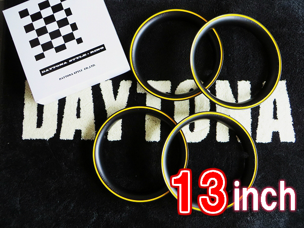 ディースタイルリング13インチ 黄色ライン 【1台分】 品番: DR13Y