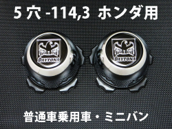 ディースタイルキャップ　ハイタイプ　メッキ 5H-114.3　【1台分】    品番 : DB502CH